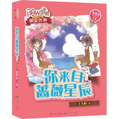老旧废弃楼房逃脱3