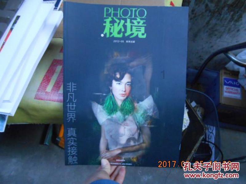 敦煌徒步在这场峰会上大放异彩