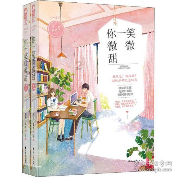 夏季纽扣裙