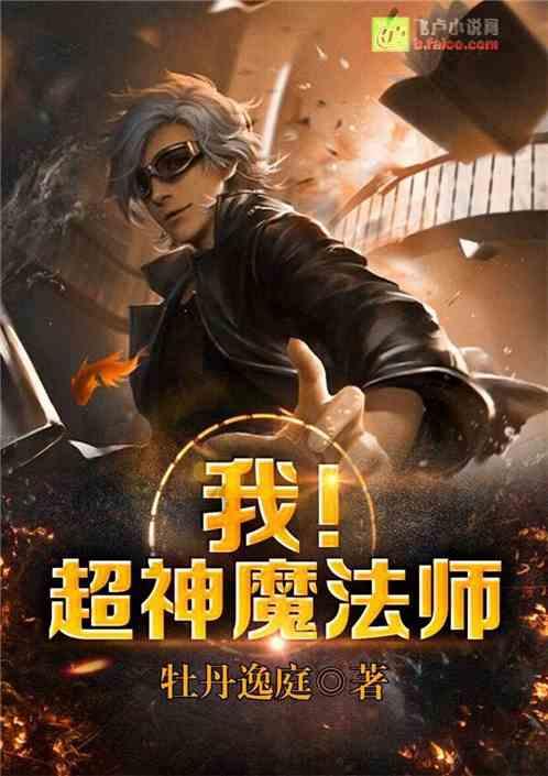 蝎子逃生之地