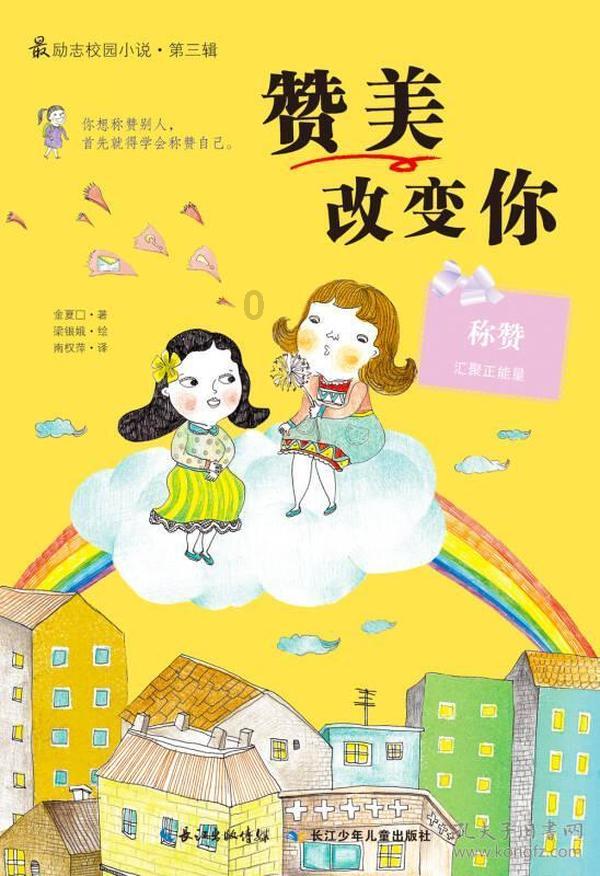 见证者