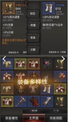 陈翔六点半 这么漂亮的媳妇，你会珍惜吗游戏画面
