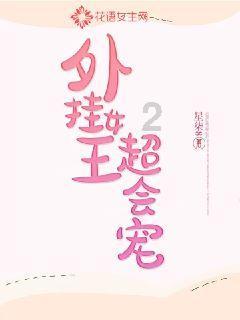 逃离违建房屋6