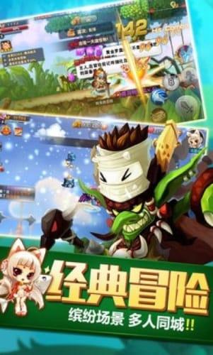 消灭红球大作战