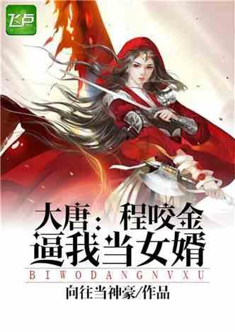 救援小白狼