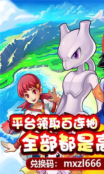 五彩弹珠祖玛
