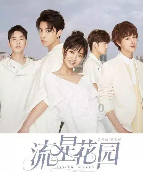 公主风的装扮