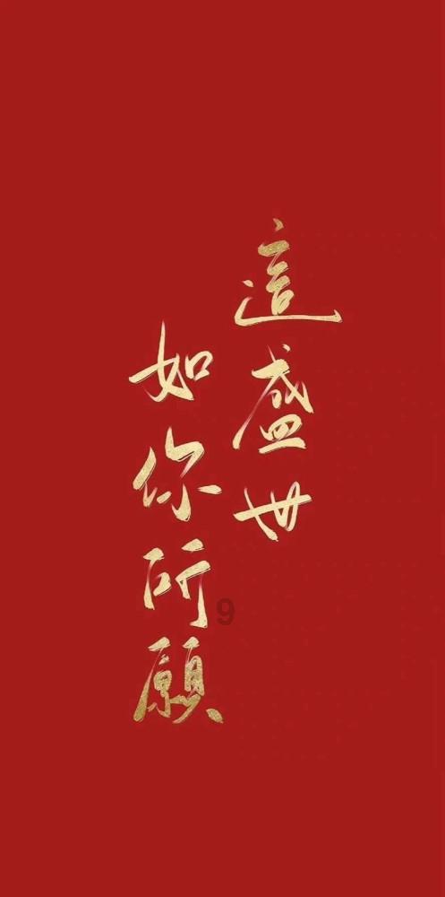 2024沙特智能家居展