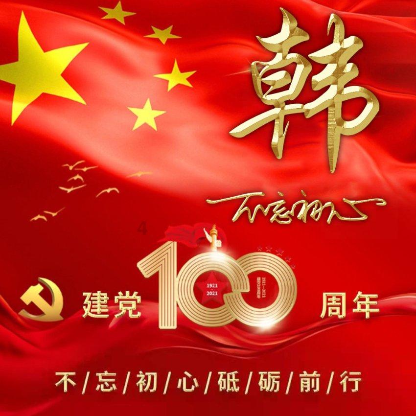 寒冷冬日，快与奔腾T90拥个满怀吧