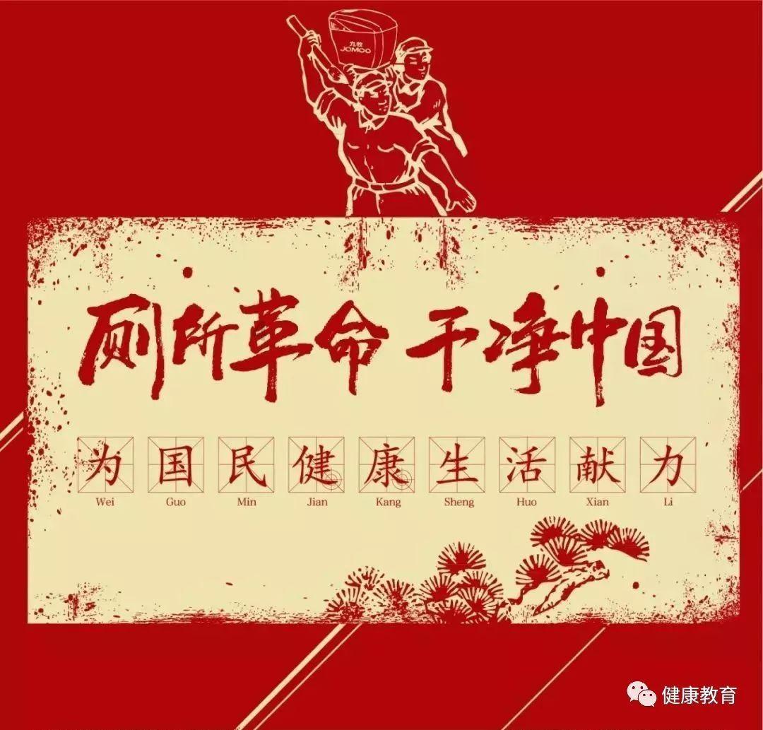 超级男孩向前冲