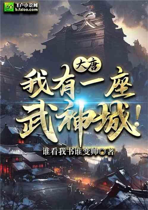 泡泡魔导师