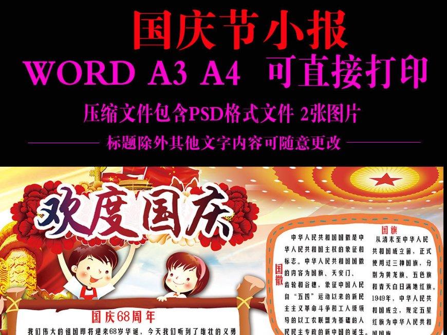 《大江大河3》:他们在挣扎,他们在成长