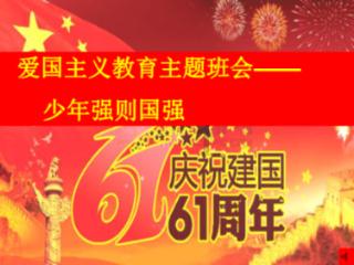 为什么我有过欠压保护器一合闸灯直接亮呢?游戏画面