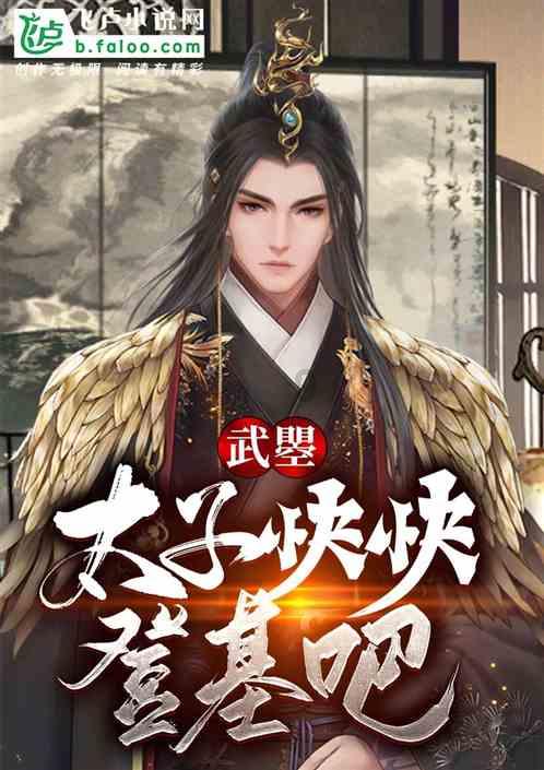 “松弛感”断想