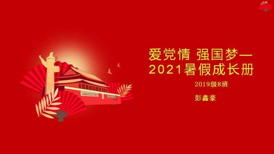 袁姗姗滑雪场惊艳亮相！37岁肤白貌美，这身材是真实存在的吗？