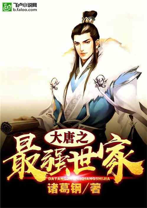 摩托爱好者