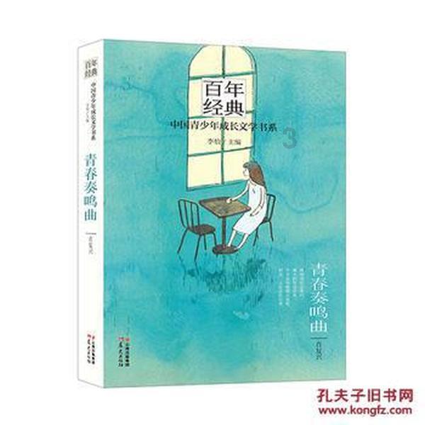 海滩棚屋逃生