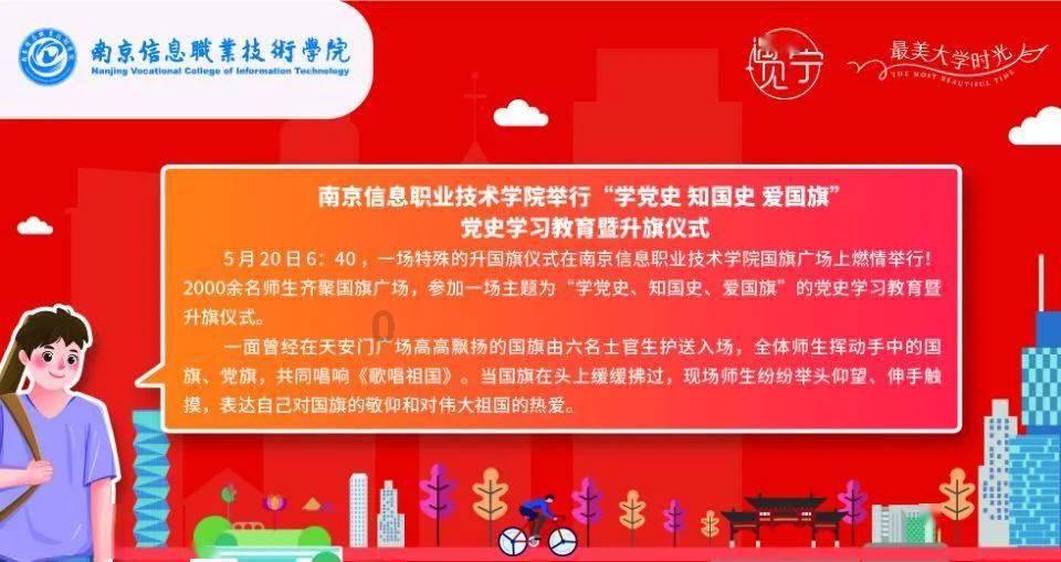 兴安盟设施农业越来越有“智慧”