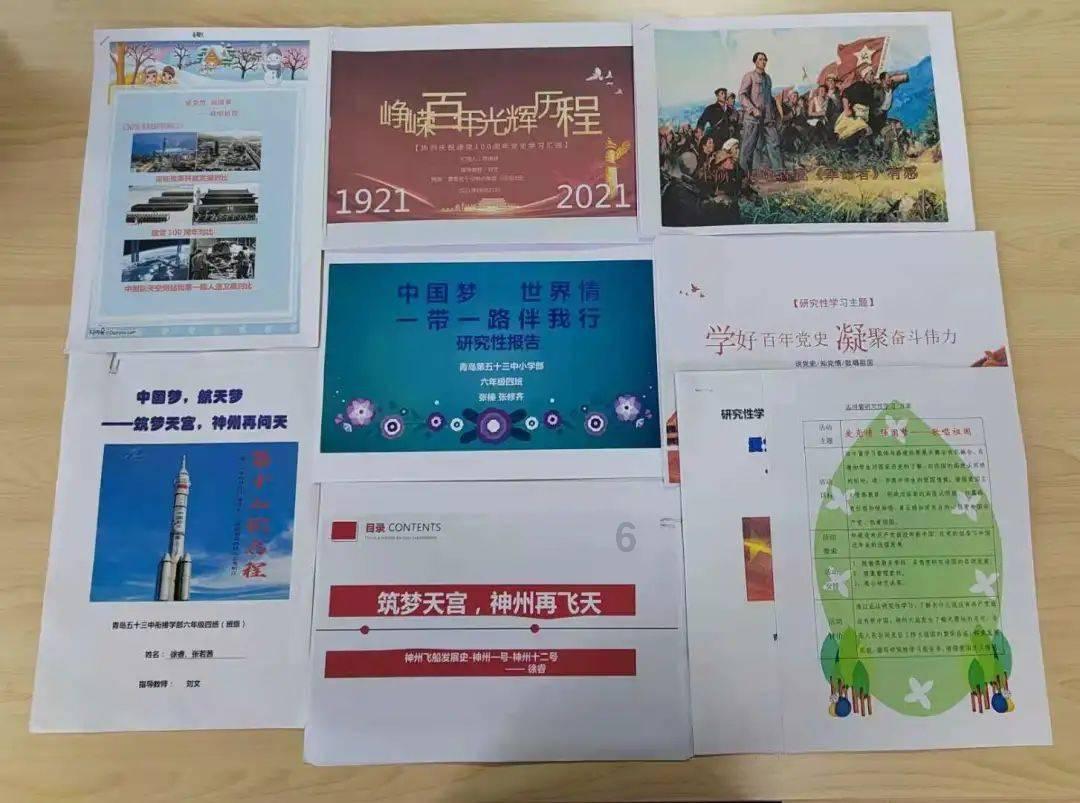 航海王