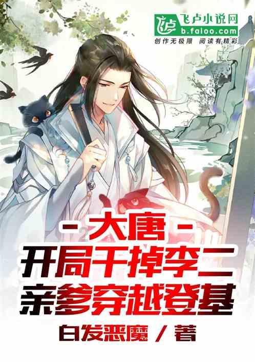 五彩鹦鹉救援