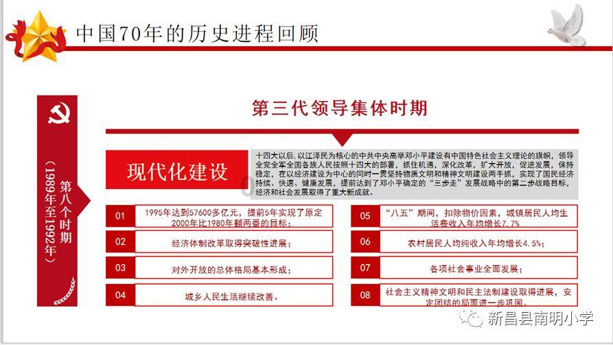 快消品动销如何撬动?京东供应链金融科技“双链联动”今麦郎