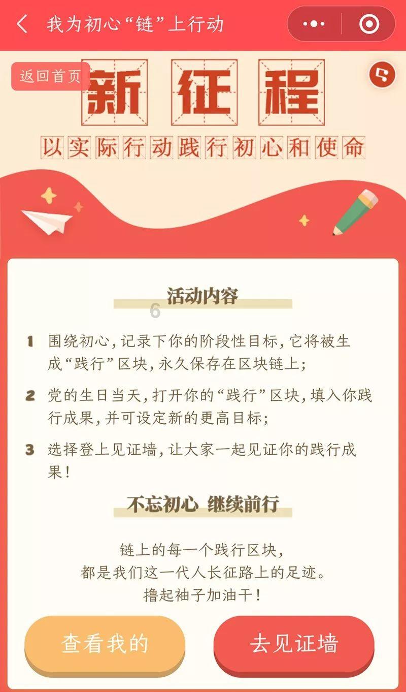 埃及神庙找不同