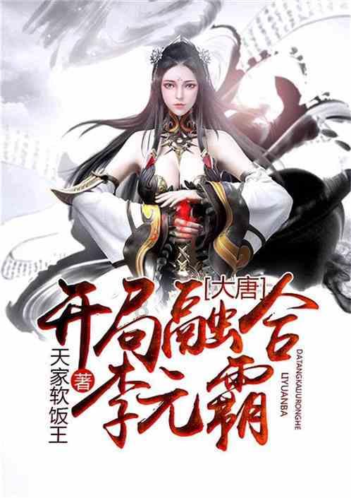 影视应用下载游戏画面