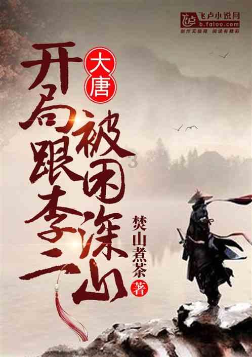 部落冲突：皇室战争